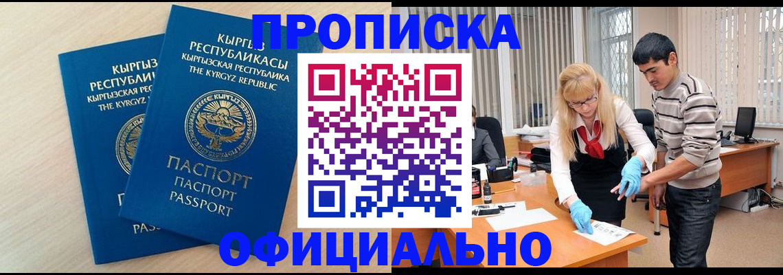 форма 3 в Воркуте